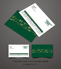食品企业名片模板图片与设计素材 红动网提供的产品样本设计灵感