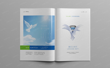 华亿科教产品综合样本画册设计 引领智慧教育新体验